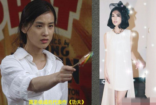 黄圣依 这位"星女郎"因电影《功夫》成名后