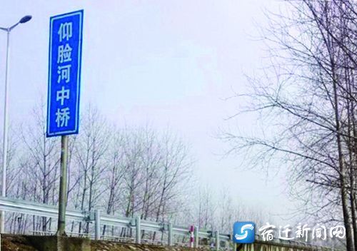 盘点宿迁特色地名 仰脸河河水逆流