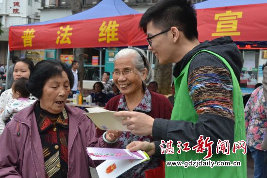 湛江市举办学雷锋全民志愿服务活动