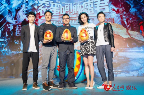 《滚蛋吧!肿瘤君》白百合秀美腿 被吴彦祖打屁