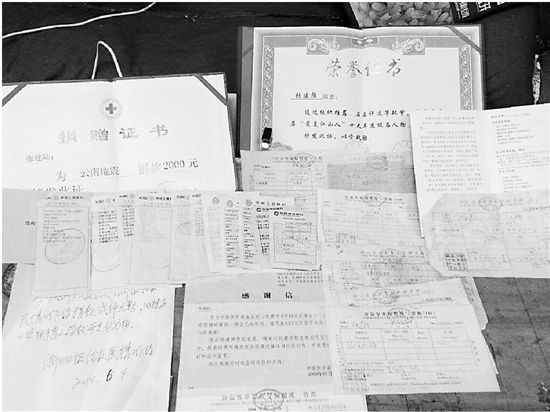 男子月薪刚过千元每年捐7000元 坚持行善十年