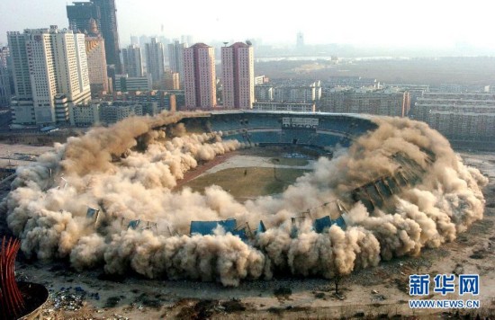 18个关键词帮你读懂足改方案[组图]