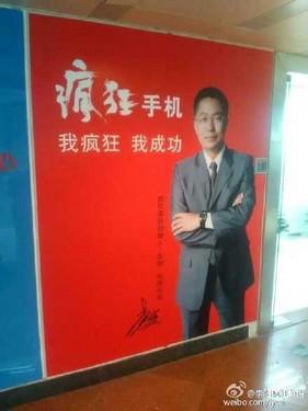 李阳疯狂手机十大卖点 