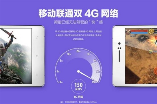 双4G手机OPPO R5移动\/联通双4G版开售