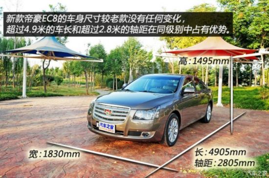  EC8 2013 2.4L Զ