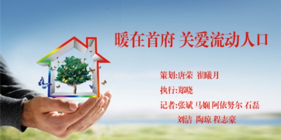 乌鲁木齐流动人口数量_新疆乌鲁木齐(3)