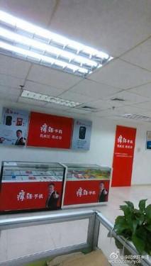 李阳宣布进军手机圈 十大卖点很疯狂 