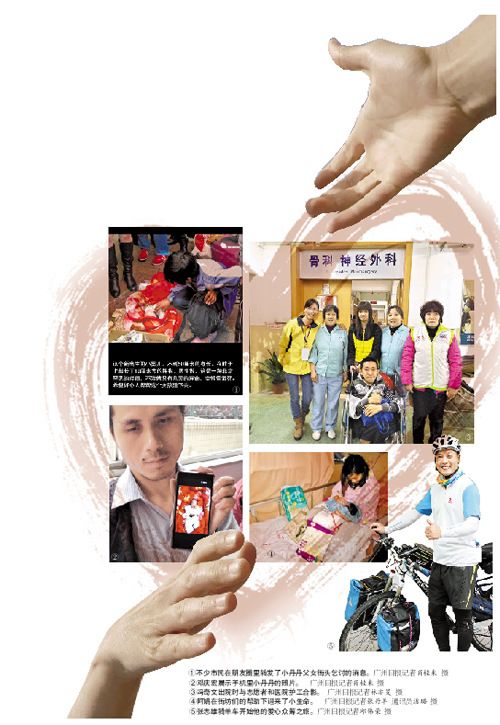 父亲携患病女婴乞讨路人发微博助其筹救命钱