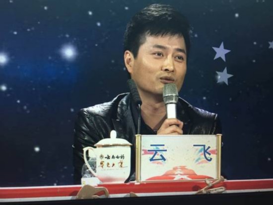 云飞《星光大道》评委大转身 助演演唱《老榆
