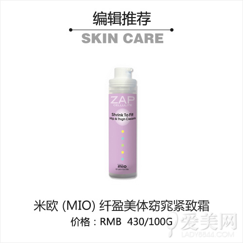 美肌探秘: 靠脸吃饭 的明星用什么护肤品?