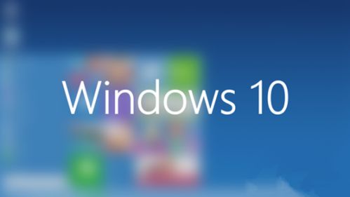 Windows 10今夏将在190国家和地区发布 支持