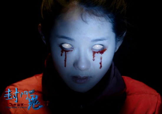 《封门诡影》PK《封门村》 正本改写鬼村惊悚