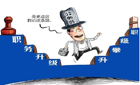 诊治公务员“副科病”:职级制疗效几何--新闻报道-人民网