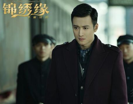 黄晓明《锦绣缘华丽冒险》电视剧全集1-48分集