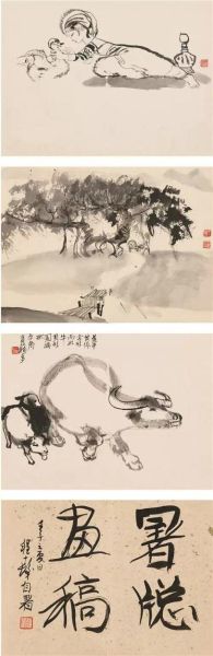 ʮ(1921-2007) 