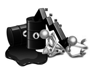 中海油尼克森削减开支欲裁员400人 油气行业裁