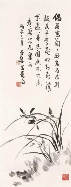 ֣(1902-1975) ī