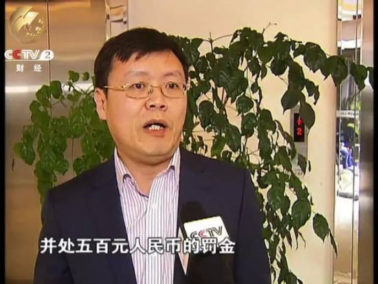 揭秘騷擾電話利益鏈：1分鐘電話運營商獲利6分錢