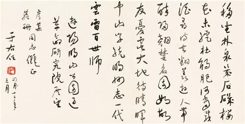 Lot 387 (1879-1964) ʫ