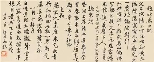 ǮB(1875-1944) ʫ