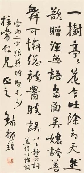 ǮB(1875-1944) ά