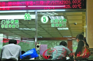 精神病医保报销比例较低 病人易拖垮全家