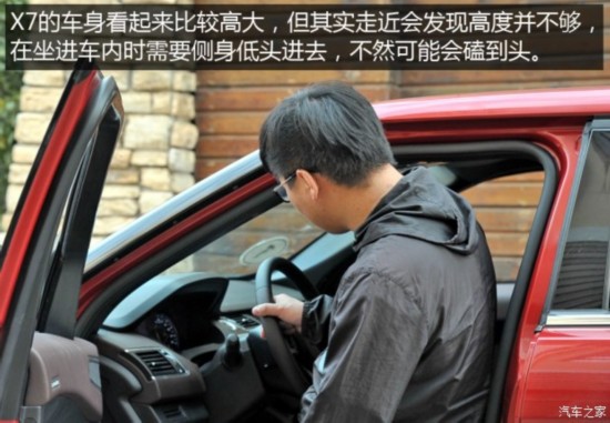 ½ ½X7 2015 2.0T Զ콢