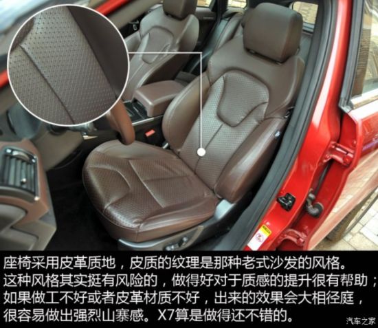 ½ ½X7 2015 2.0T Զ콢