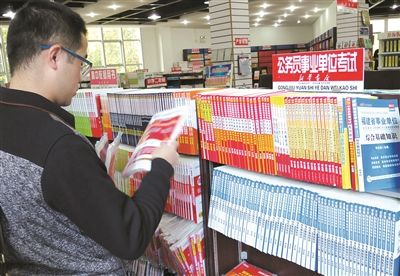 福建公务员考试今起报名 漳州计划招录271名