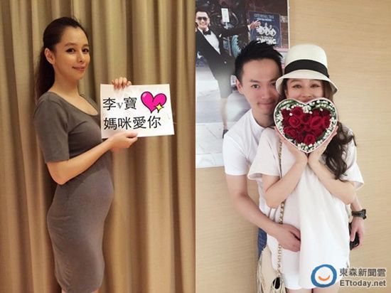 徐若瑄宣布已怀孕3个月 称孩子"李v宝"