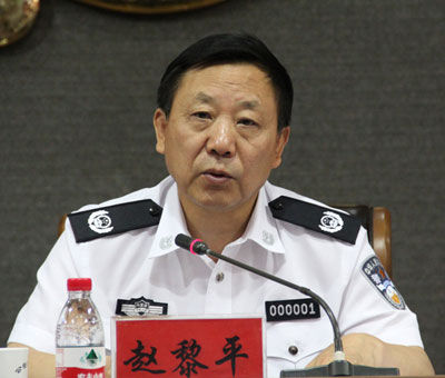 赵黎平