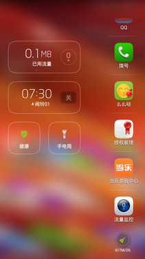 64位八核巨屏智能機 TCL麼麼噠3N評測 