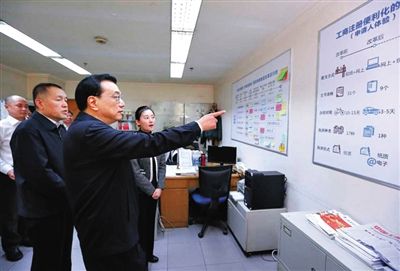 3月20日，李克強考察工商總局，隨后主持召開座談會，研究部署進一步深化商事制度改革。圖據中國政府網