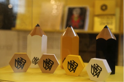 全球创意设计大奖D&AD黄铅笔 2015深圳展开