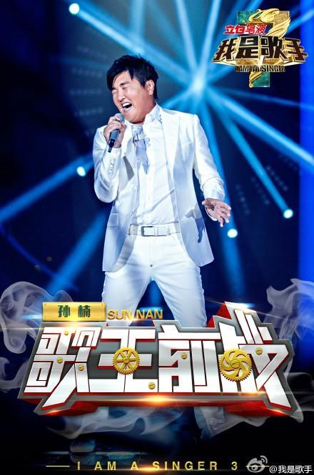 唱见排名_百家姓排名图片(3)