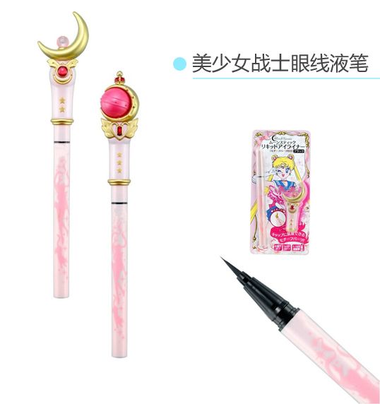 美少女战士眼线液笔