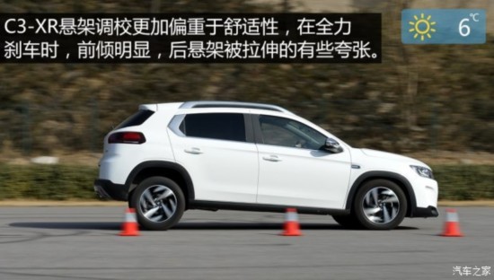ѩ ѩC3-XR 2015 1.6THP Զ콢
