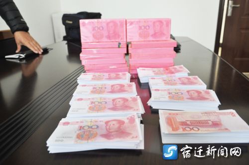 骗子真币做诱饵 宿迁贪心女4万现金换22沓白纸(图)