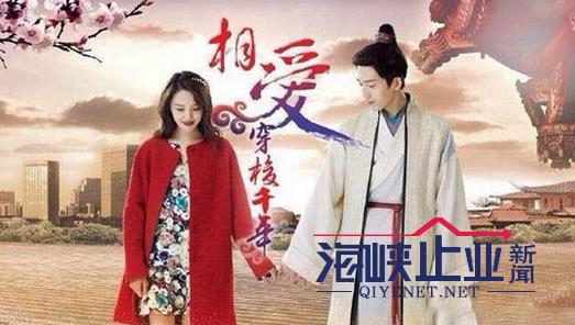 相爱穿梭千年电视剧22集全集 大结局让你哭到泪奔