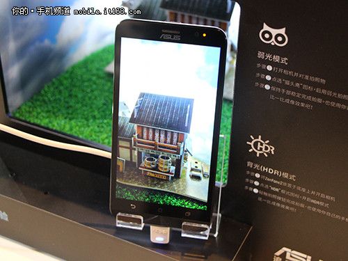 4G内存售价1699元 ZenFone2发布