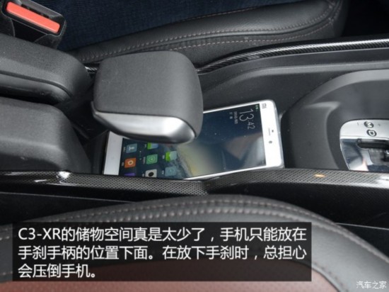 ѩ ѩC3-XR 2015 1.6THP Զ콢