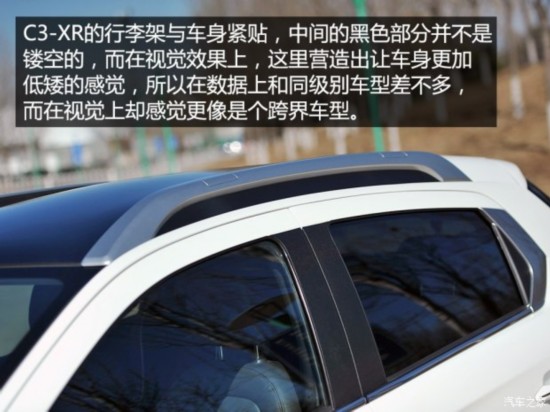 ѩ ѩC3-XR 2015 1.6THP Զ콢