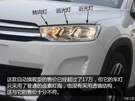 ѩ ѩC3-XR 2015 1.6THP Զ콢