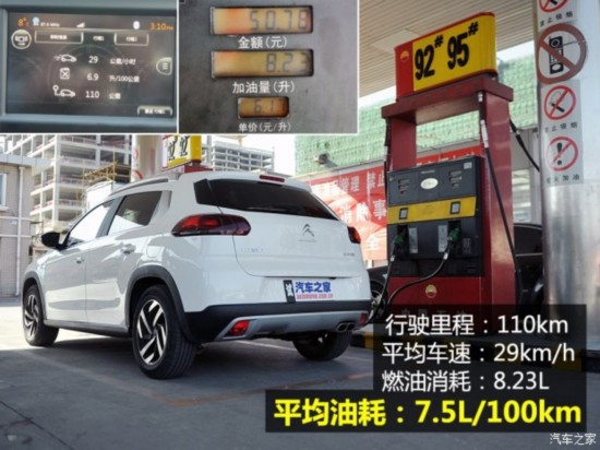 ѩ ѩC3-XR 2015 1.6THP Զ콢