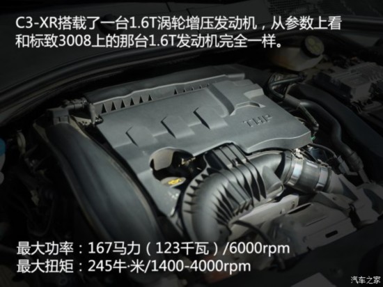 ѩ ѩC3-XR 2015 1.6THP Զ콢