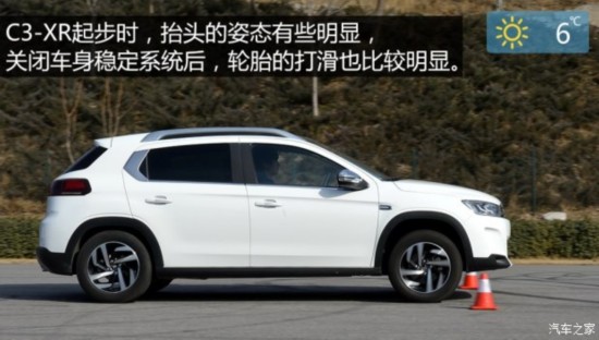 ѩ ѩC3-XR 2015 1.6THP Զ콢