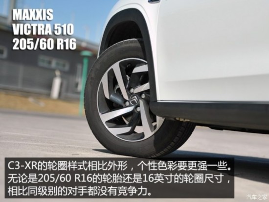 ѩ ѩC3-XR 2015 1.6THP Զ콢