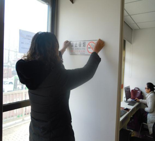 草场街街道大力开展公共场所控烟活动