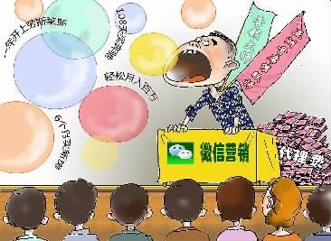 在线微信_