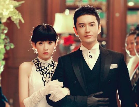 黄晓明《锦绣缘华丽冒险》37、38集 电视剧全